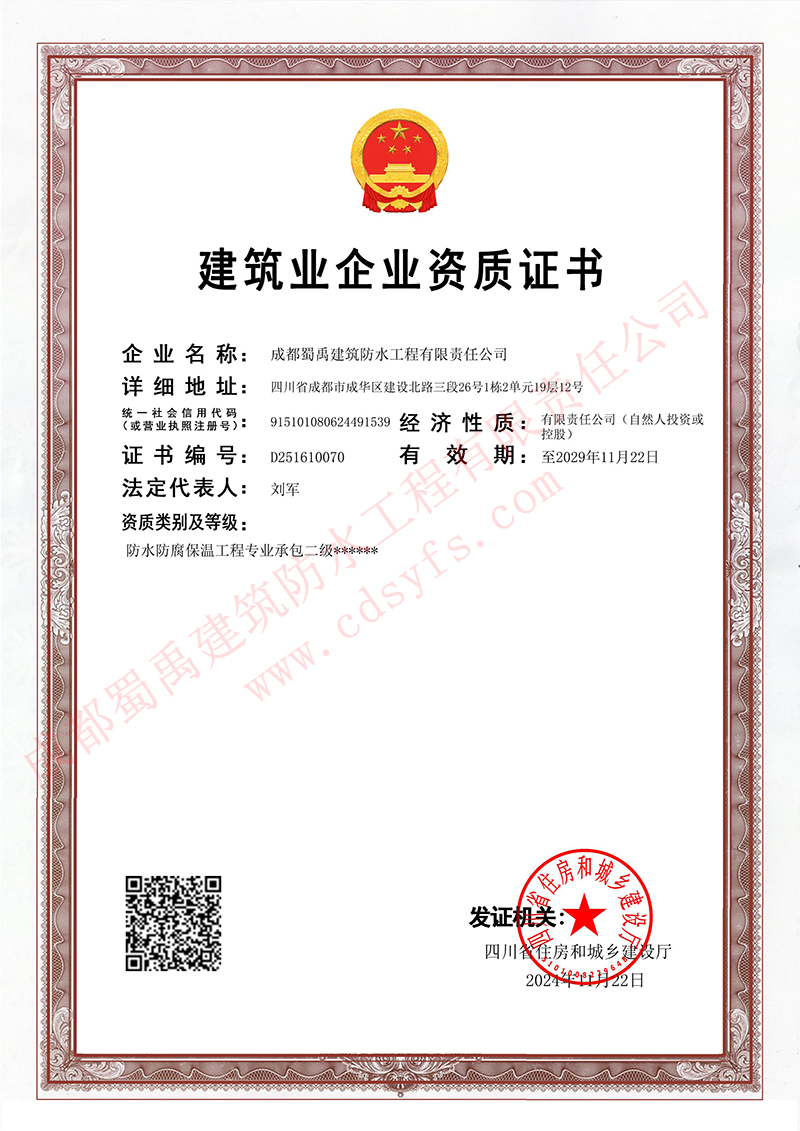 1-21022QJT2F4