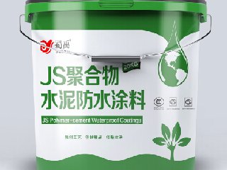 J9集团聚合物水泥防水涂料
