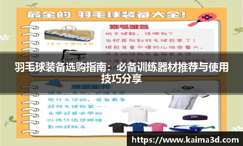 永利皇宫