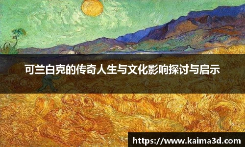 永利皇宫平台