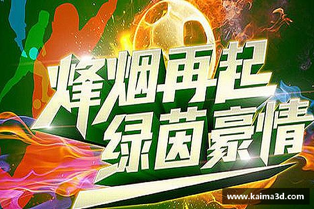 解读永利皇宫